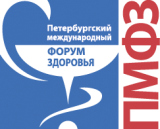 Список участников Петербургского международного форума здоровья